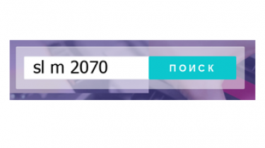 Как правильно вбивать название картриджа или принтера в поиск.
