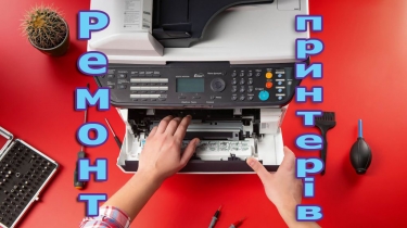 Ремонт лазерных принтеров ✅