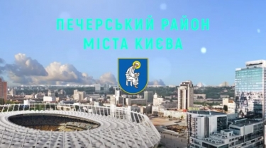 Заправка картриджей Печерский район